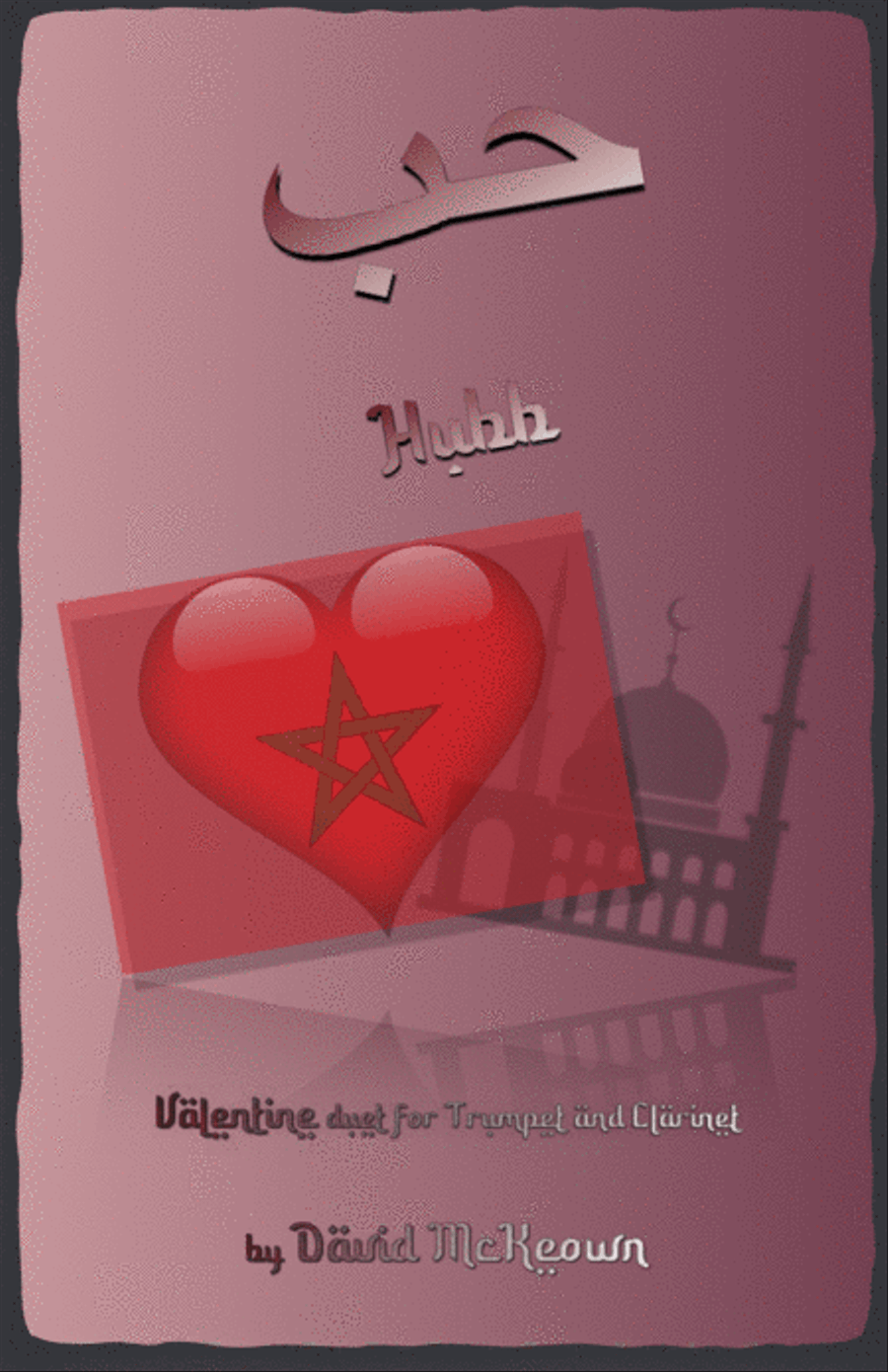 حب (Hubb, Arabic for Love), Trumpet and Clarinet Duet Clarinet Duet scores gallery preview page 1