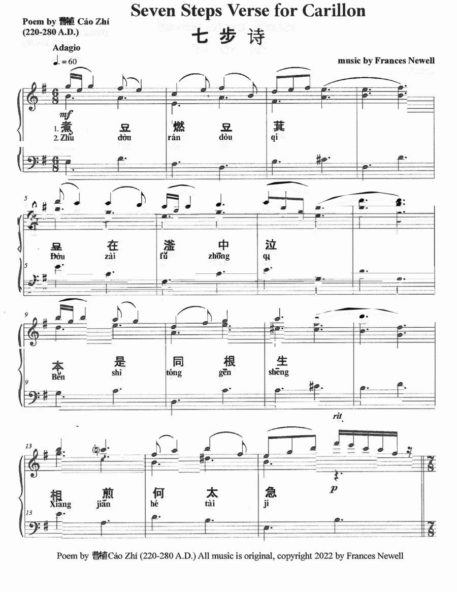 Seven Steps Verse- for Carillon Part scores gallery preview page 1