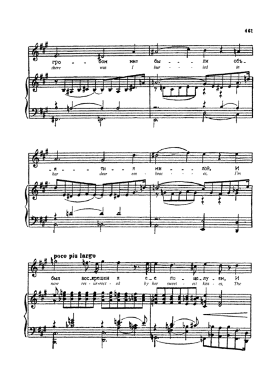 Rimsky-Korsakov: Songs, Volume VII (Russian/English) Voice scores gallery preview page 2