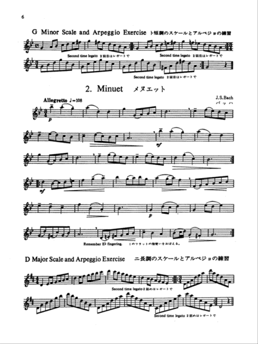 Suzuki Flute School, Volume 2 Flute scores gallery preview page 3