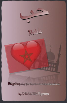 Book cover for حب (Hubb, Arabic for Love), Soprano and Alto Saxophone Duet