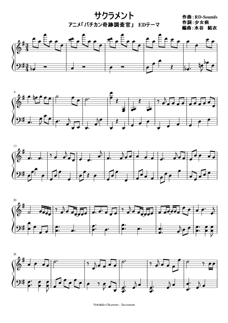 Sacrament Piano Solo scores gallery preview page 1