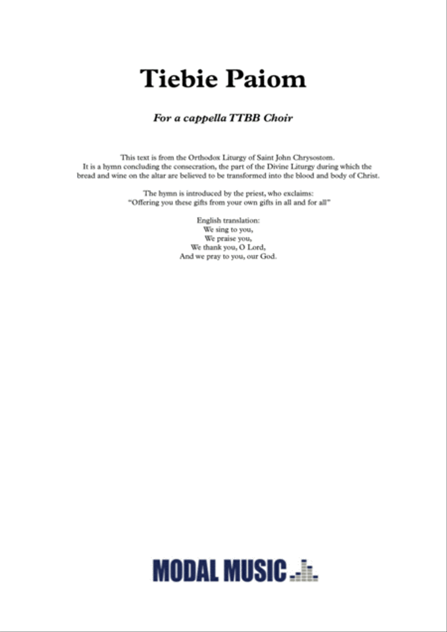 Tibie Paiom (TTBB) Tibie Paiom (TTBB) TTBB scores gallery preview page 1