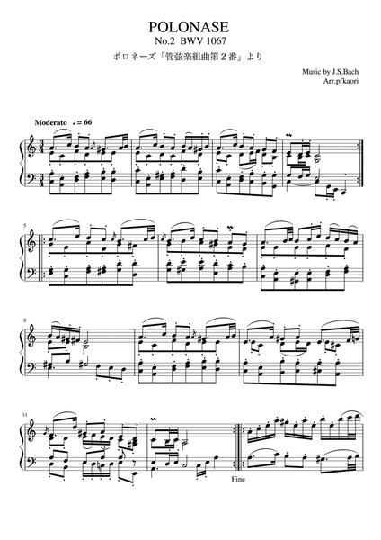 Orchestra suite Ⅱ BWV1067 "Polonaise" (Am)