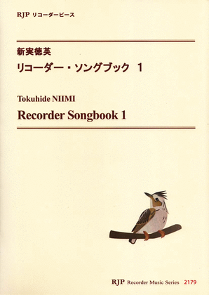 Book cover for Recorder Songbook 1
