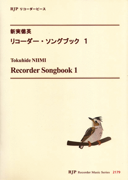 Recorder Songbook 1 image number null
