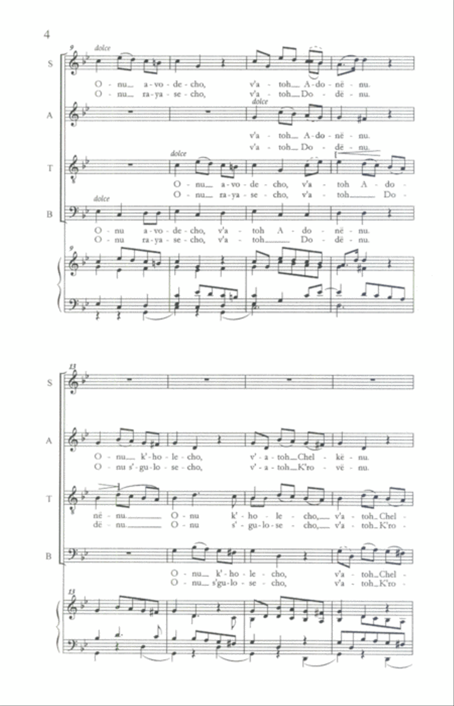 Two Settings of Ki Onu Omecho 4-Part scores gallery preview page 2