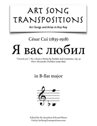 CUI: Я вас любил, Op. 33 no. 3 (transposed to B-flat major, "I loved you")