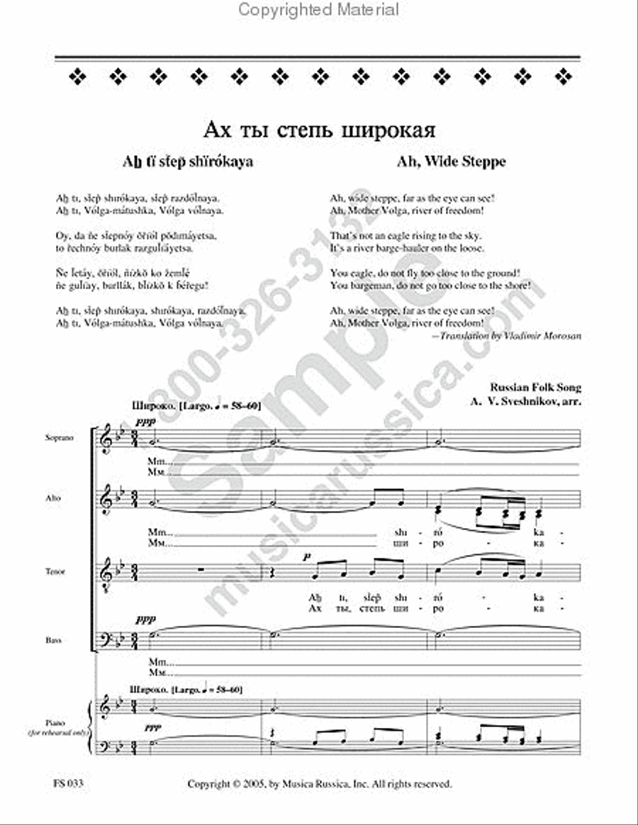 Ah, Wide Steppe 4-Part scores gallery preview page 2