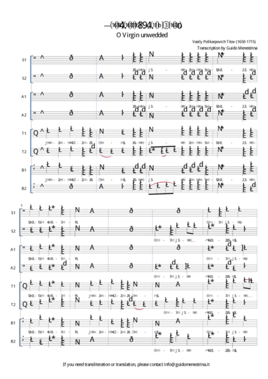 Vasily Polikarpovich Titov - Безневестная Девo (Beznevestnaja Devo / O Unwedded Virgi Divisi scores gallery preview page 2