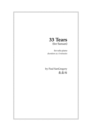 33 Tears (for piano solo)