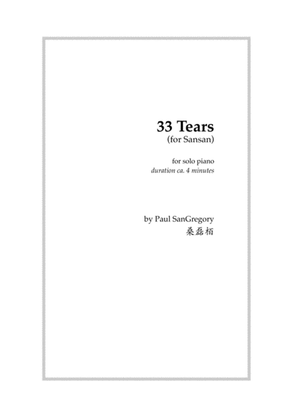 33 Tears (for piano solo) image number null