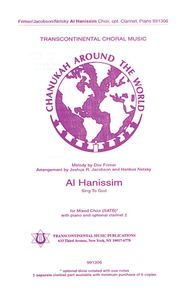 Al Hanissim (Sing to God)