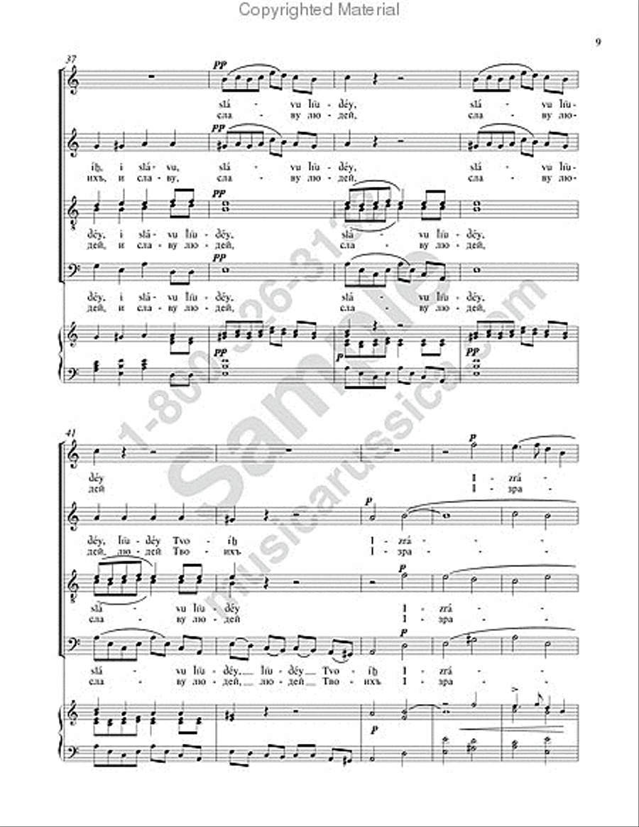 Lord, Now Lettest Thou (Nunc dimittis) 4-Part scores gallery preview page 8
