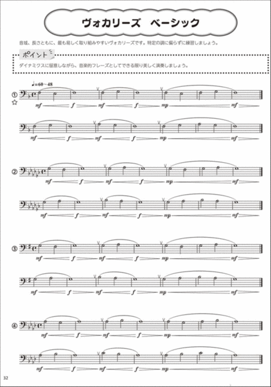 Long Tone Exercises for Trombone Trombone scores gallery preview page 6