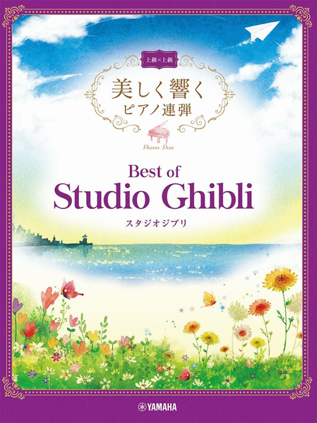 Best of Studio Ghibli Song with Beautiful Piano Sounds