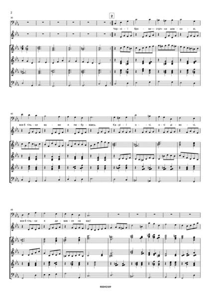 Ukrainian songs from the repertoire of Boris Gmyrya (Full score and parts) image number null