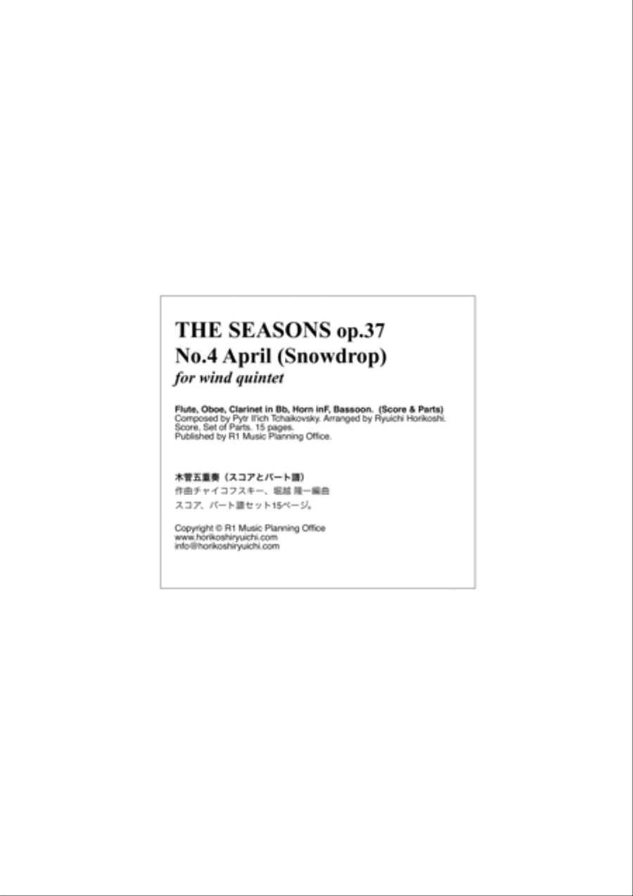 Tchaikovsky: The Seasons Op37 No.4 April (Snowdrop) Woodwind Quintet scores gallery preview page 2