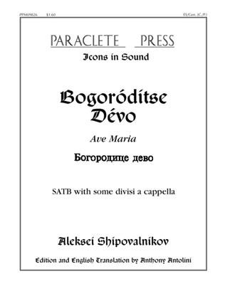 Vespers Op. 5: Bogoruditse DAvo - Ave Maria