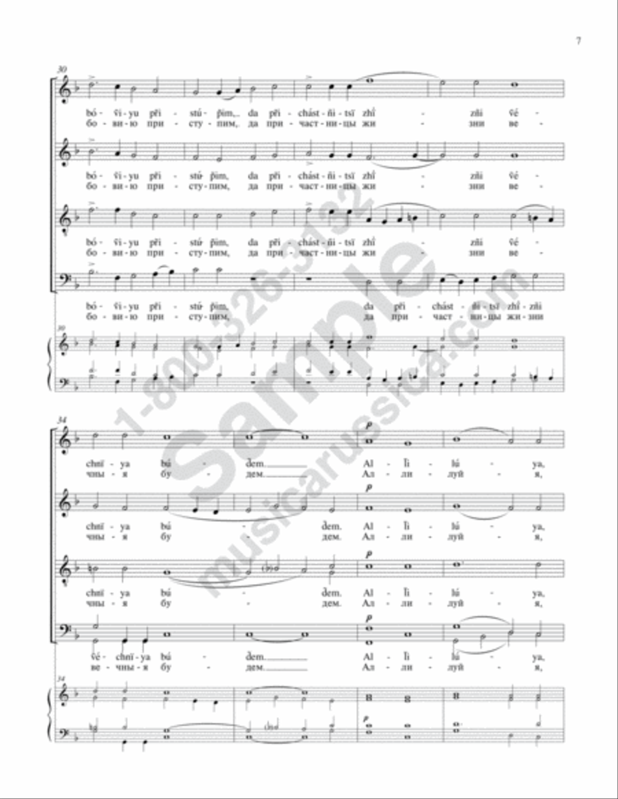Now the Powers of Heaven 4-Part scores gallery preview page 6