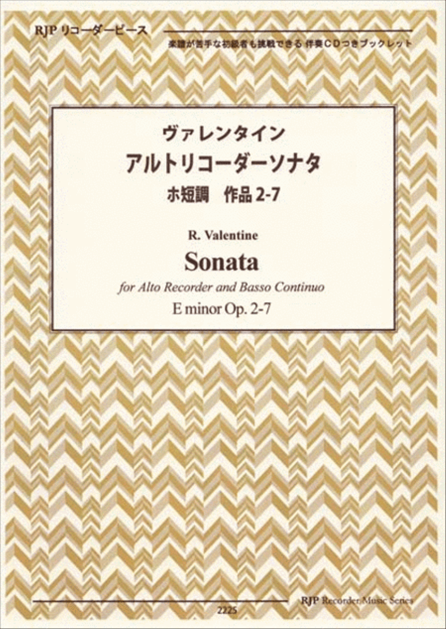 Sonata E minor, Op. 2-7 Alto Recorder scores gallery preview page 1