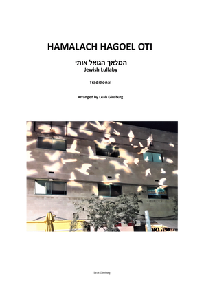 Book cover for "HAMALACH HAGOEL OTI" Jewish Lullaby
