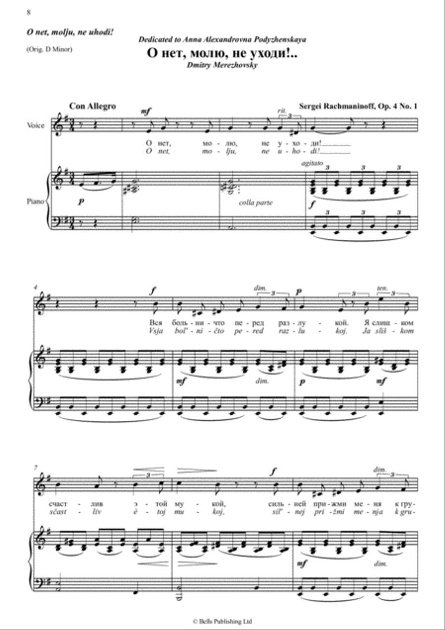 Six Romances, Op. 4 Six Romances, Op. 4 Voice Solo scores gallery preview page 6
