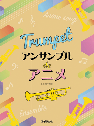 Book cover for Ensemble de Anime - Anime Themes for Trumpet Ensemble