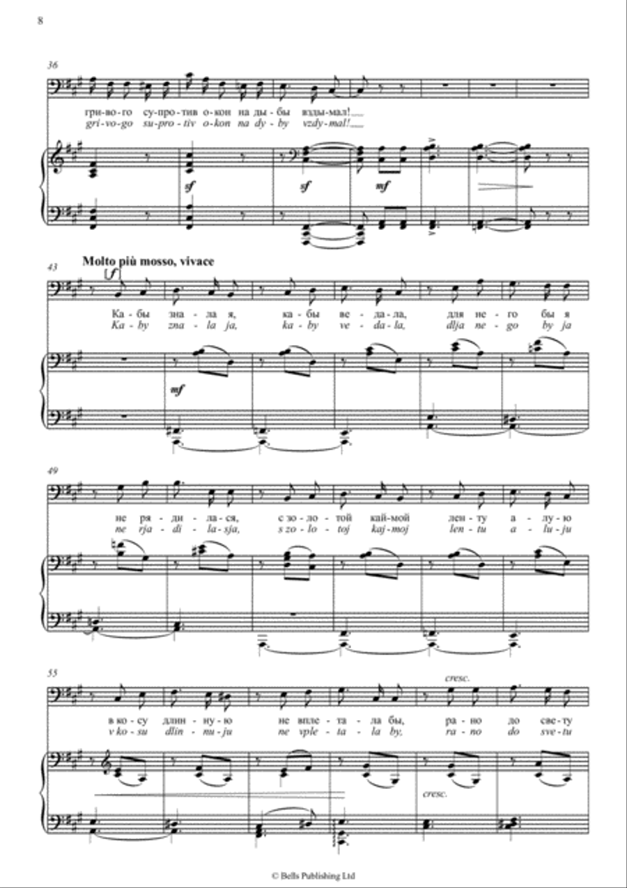 Seven Romances, Op. 47 Voice Solo scores gallery preview page 5