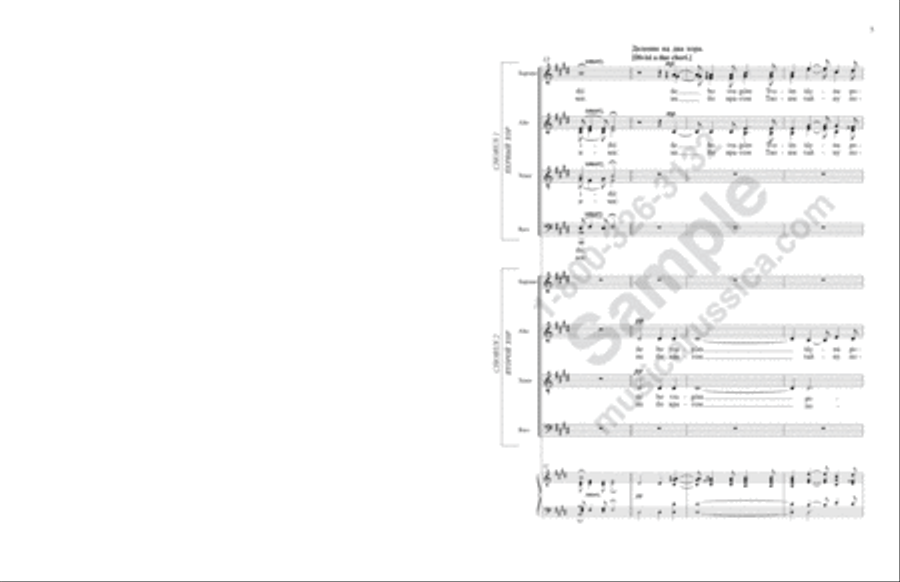Of Thy Mystical Supper 4-Part scores gallery preview page 4