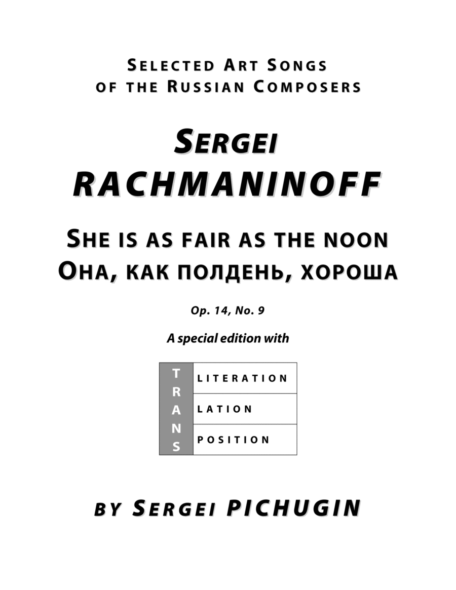 RACHMANINOFF Sergei: She is fair as a noon, an art song with transcription and translation (F major) High Voice scores gallery preview page 1