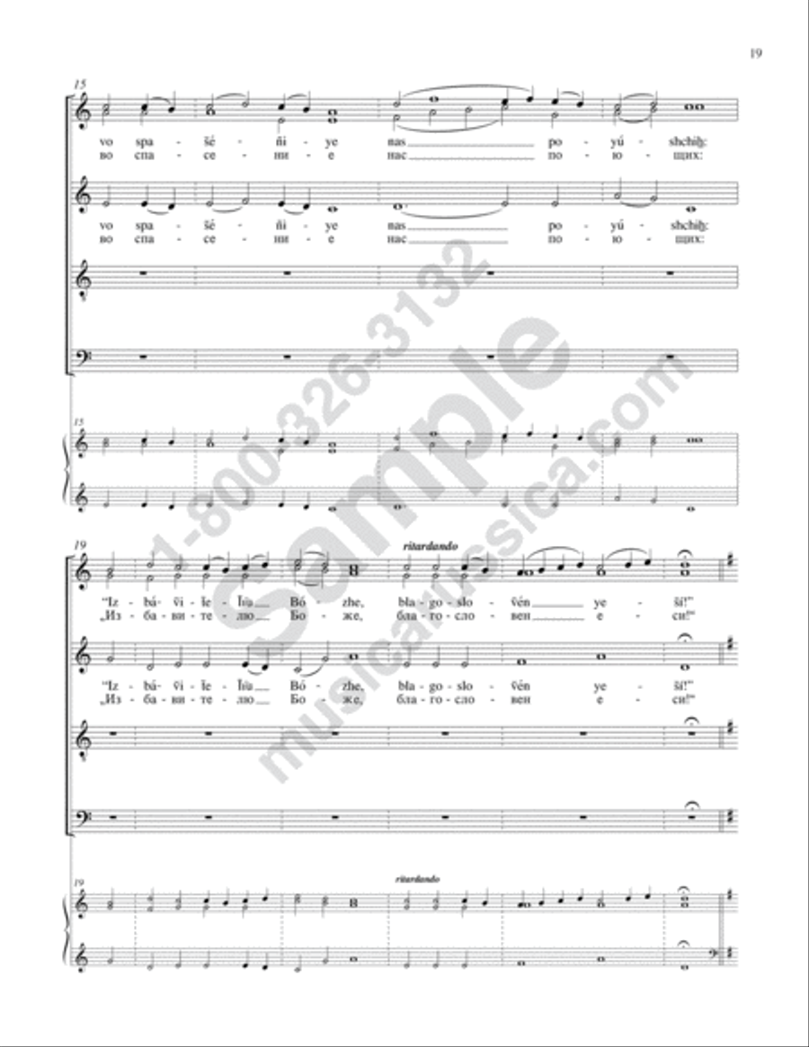 Beneath the Waves of the Sea 4-Part scores gallery preview page 18
