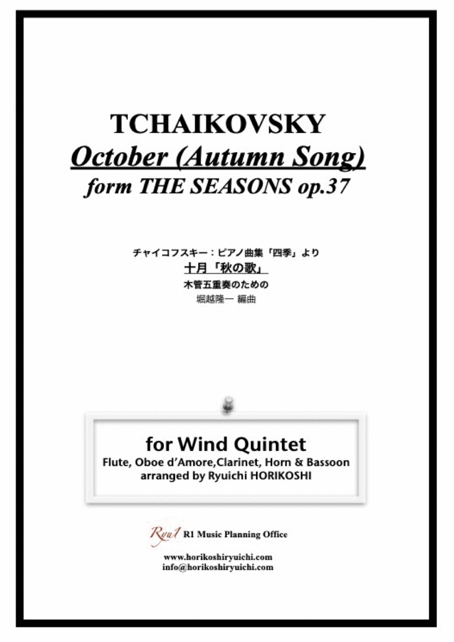 Tchaikovsky: The Seasons Op37 No.10 October (Autumn Song) image number null