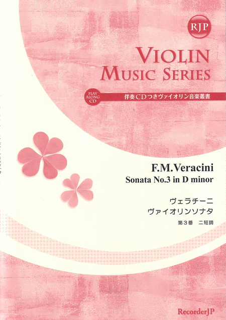 Sonata No. 3 in D minor