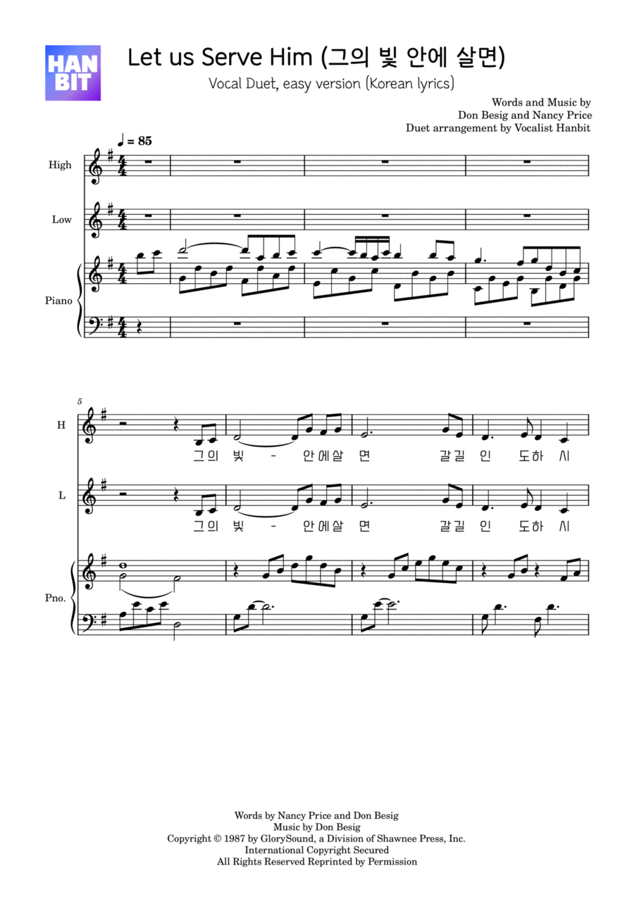 Let Us Serve Him Let Us Serve Him High Voice scores gallery preview page 1
