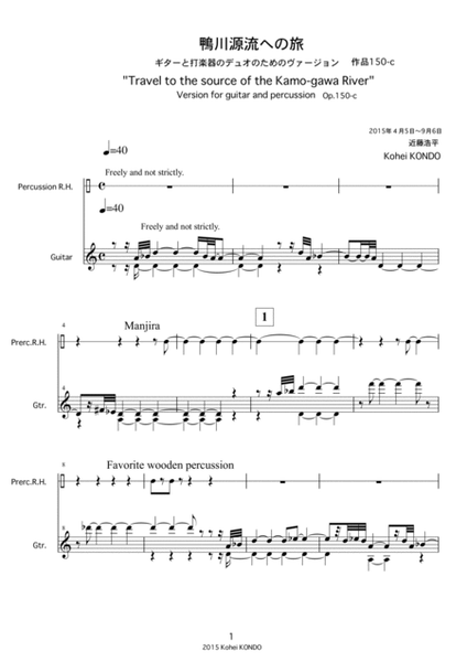 "Travel to the source of the Kamo-gawa River" Version for guitar and percussion Op.150-c