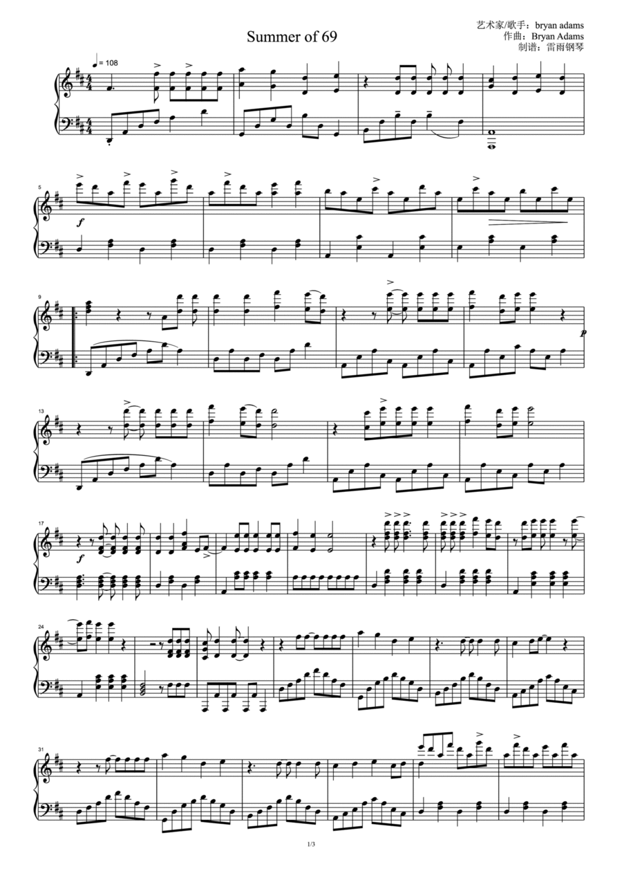 Summer Of '69 Piano Solo scores gallery preview page 1