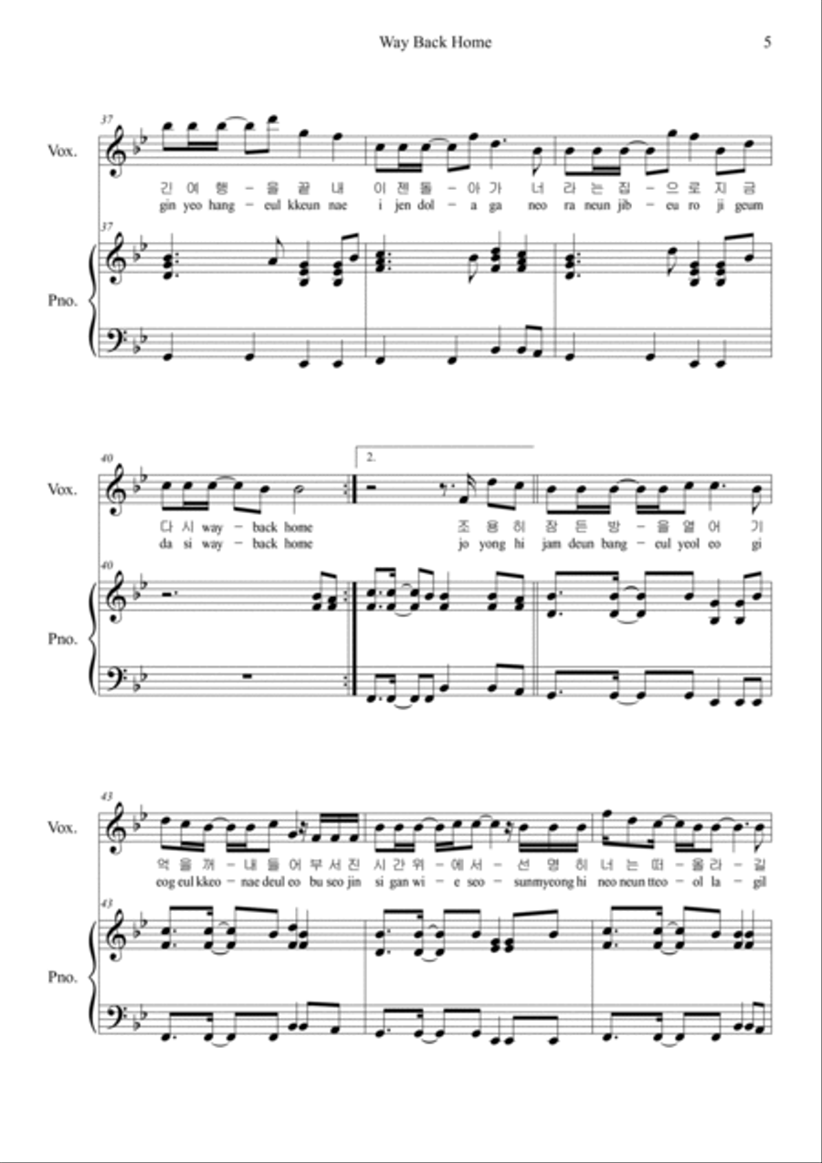 Way Back Home Voice scores gallery preview page 5