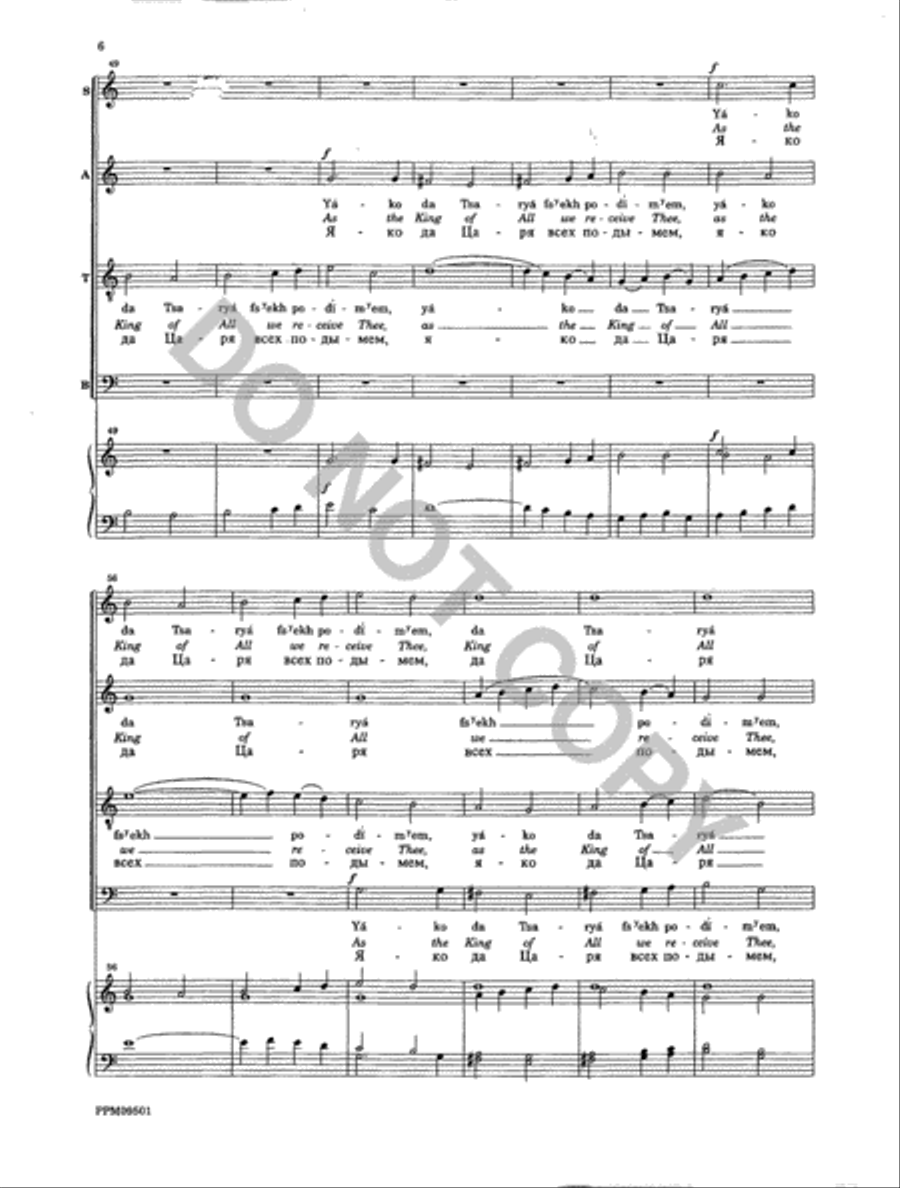 Kheruvimskaya pesn - Cherubic Hymn A Cappella scores gallery preview page 7