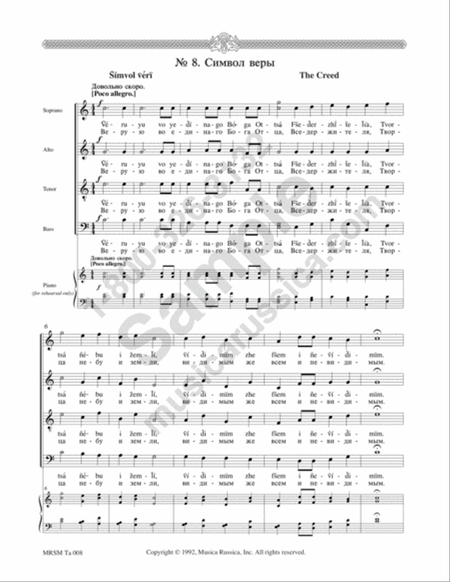 The Creed The Creed 4-Part scores gallery preview page 2