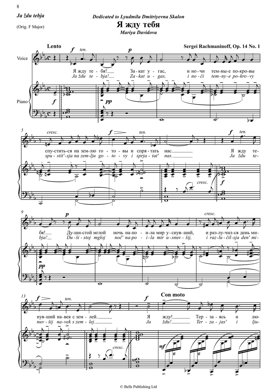12 Romances, Op. 14 by Sergei Rachmaninoff Medium-High Voice - Digital Sheet Music page 6