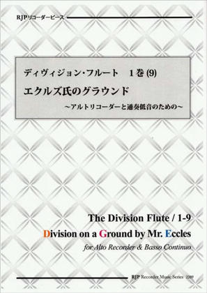 Division on a Ground by Mr. Eccles, from "The Division Flute"