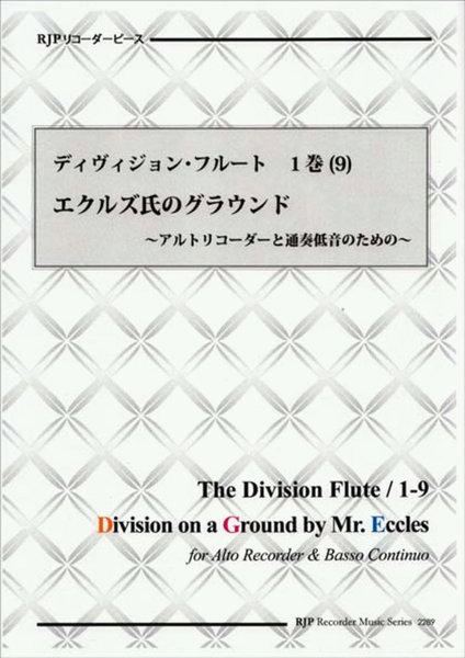 Division on a Ground by Mr. Eccles, from "The Division Flute" image number null