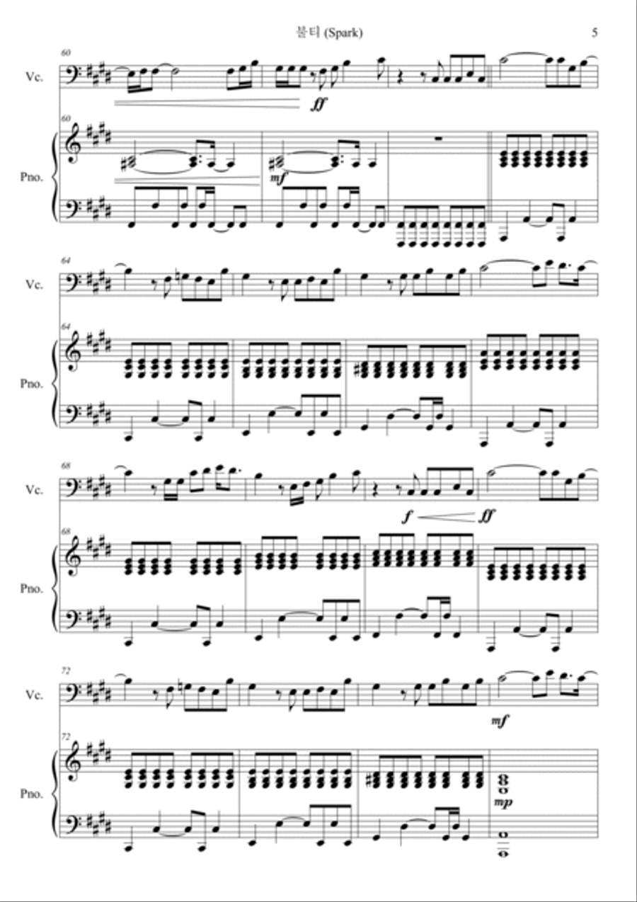 Spark Piano scores gallery preview page 5