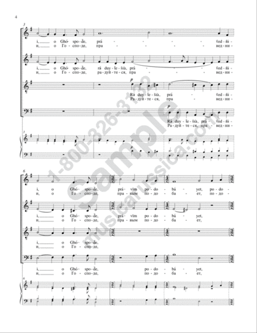 Rejoice in the Lord No. 2 4-Part scores gallery preview page 3