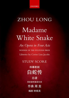 Book cover for Madame White Snake