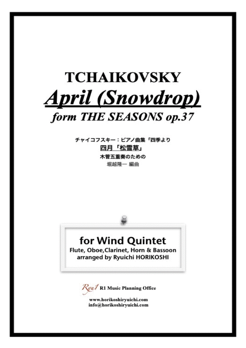 Tchaikovsky: The Seasons Op37 No.4 April (Snowdrop) image number null