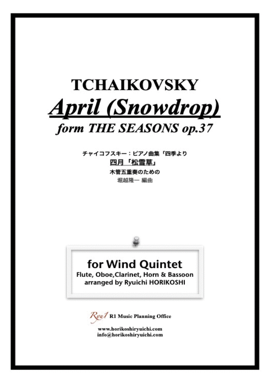 Tchaikovsky: The Seasons Op37 No.4 April (Snowdrop) Woodwind Quintet scores gallery preview page 1