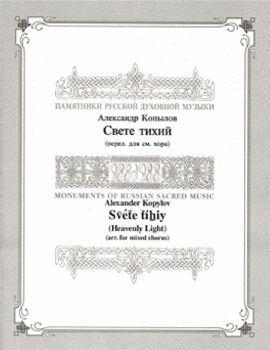 Heavenly Light 4-Part scores gallery preview page 1