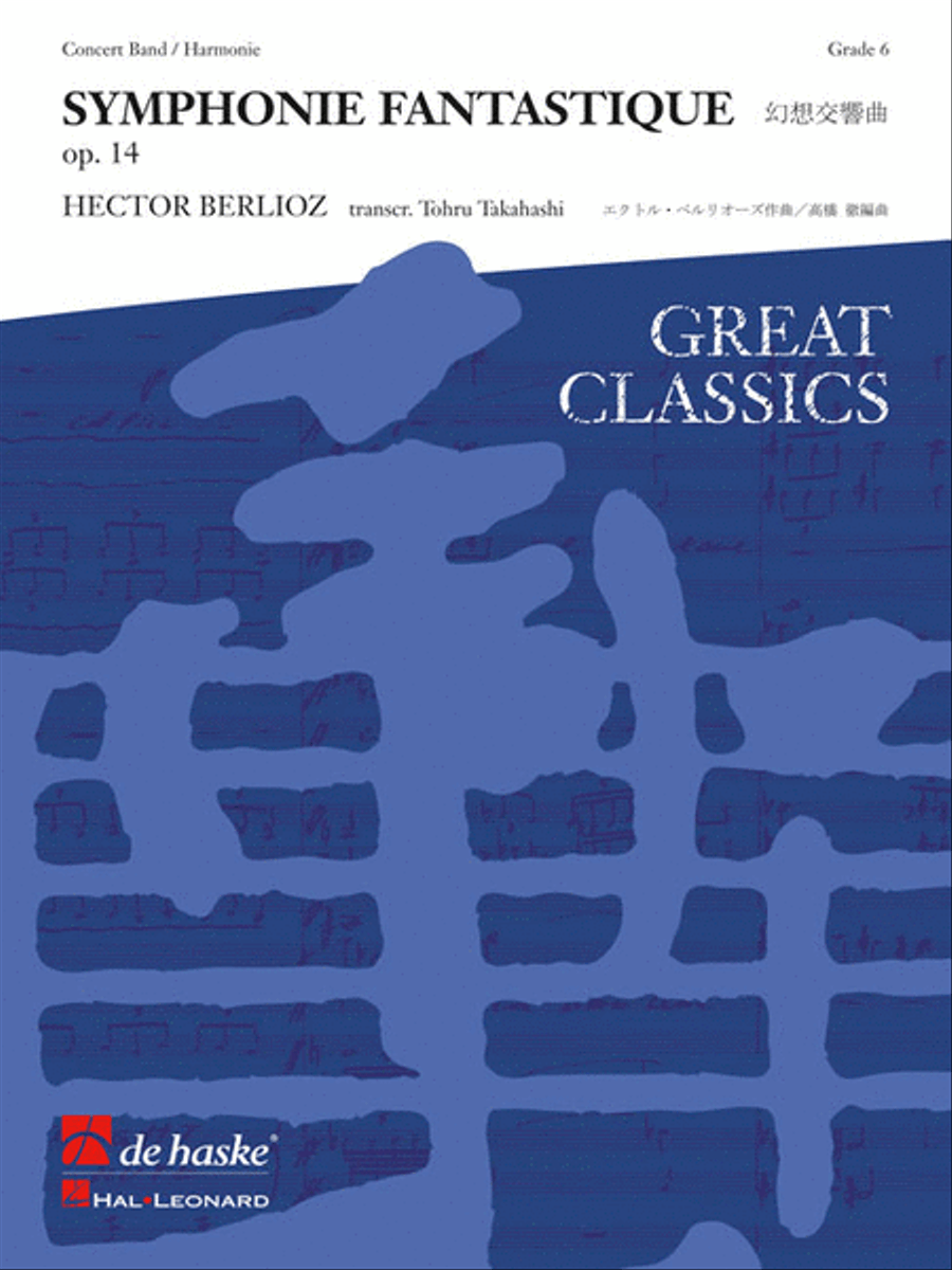 Symphonie Fantastique Concert Band scores gallery preview page 1